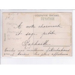 RUSSIE: MOSCOU: facteur, dépliant, bonjour depuis moscou - très bon état