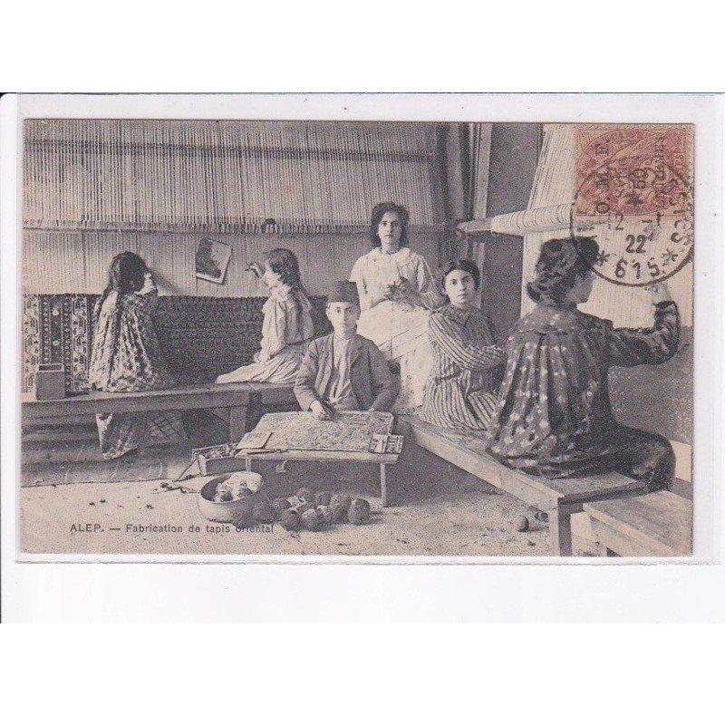 SYRIE: fabrication de tapis oriental, philatélie - état