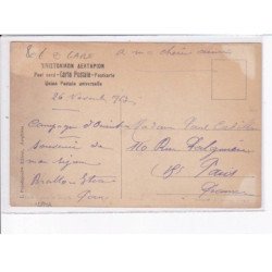 GRECE: arrivée du train à brallo, gare - très bon état