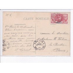 SENEGAL: LOUGA: la gare, train wagon - très bon état