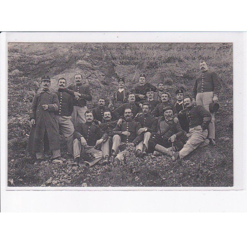GRECE: groupe des sous officiers grec et crétois de la garde municipale de crète - très bon état