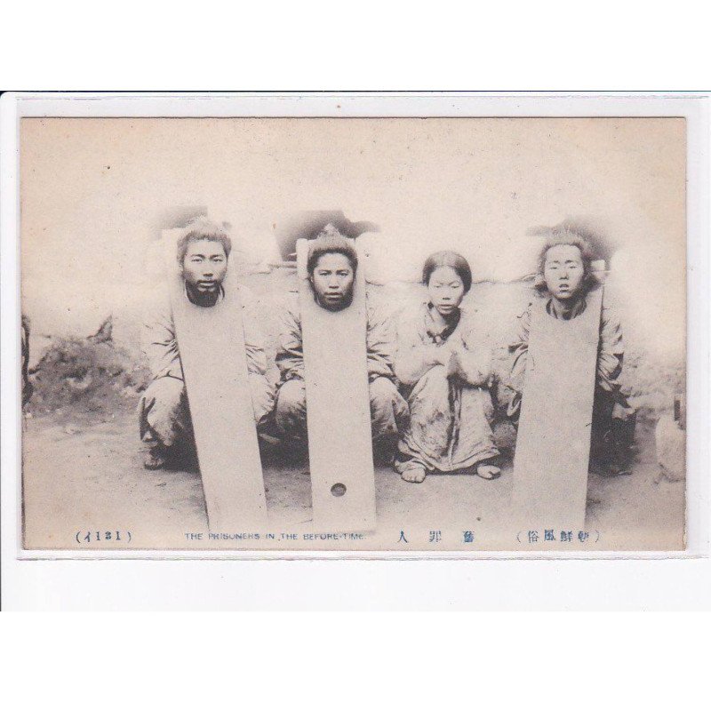 COREE: the prisoners in the before-time, justice cangue - très bon état