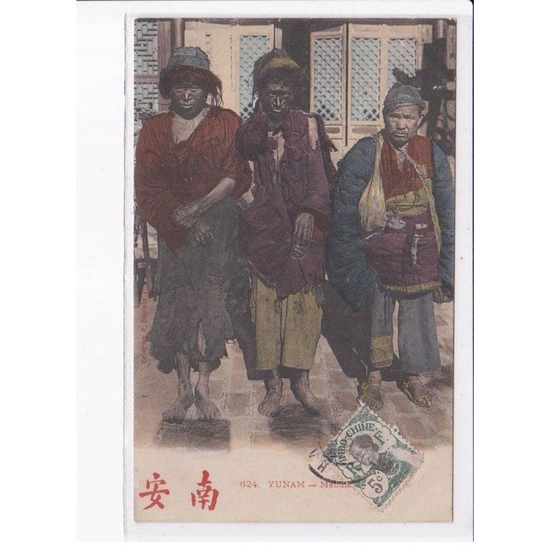 CHINE: YUNAM: personnages - très bon état