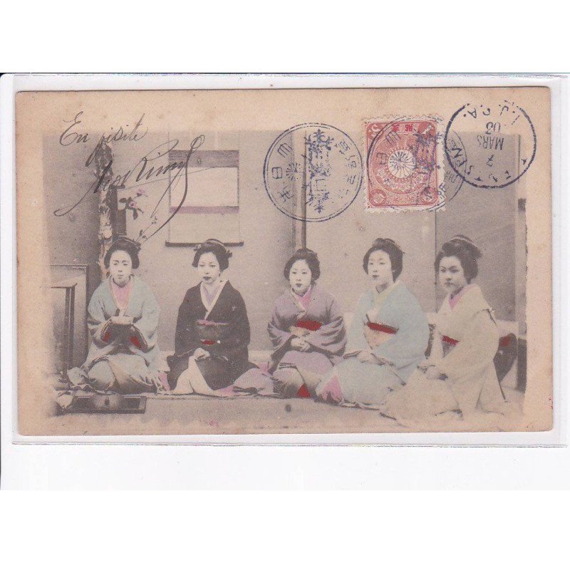 CHINE: philatélie, femme - très bon état