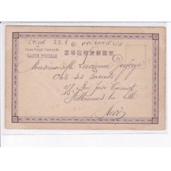 CHINE: philatélie, femme - très bon état