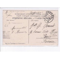 AZERBAIJAN: tramway, rue d'olga, bakou - très bon état