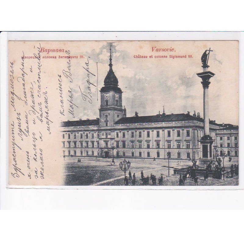 POLOGNE: VARSOVIE: WARSZAWA: château et colonne sigismund III - très bon état