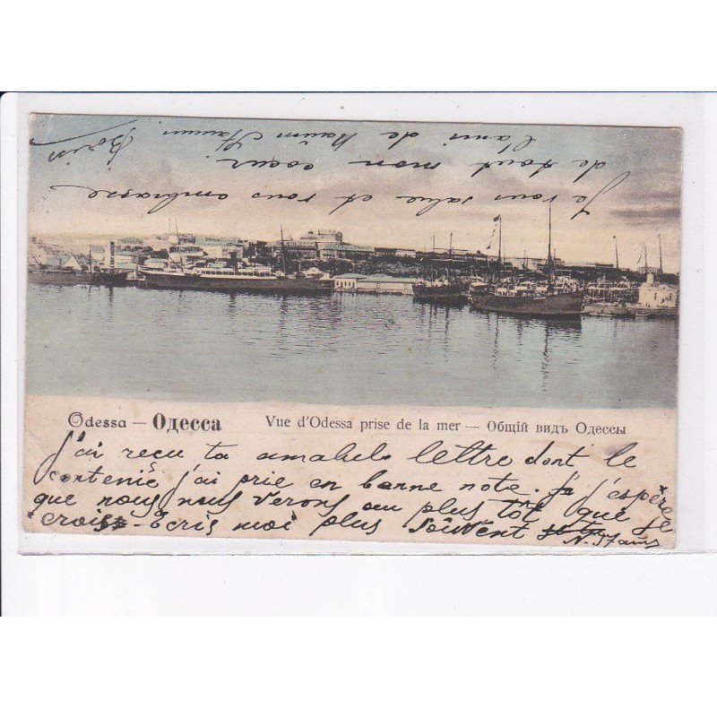 UKRAINE: ODESSA: vue d'odessa prise de la mer - état