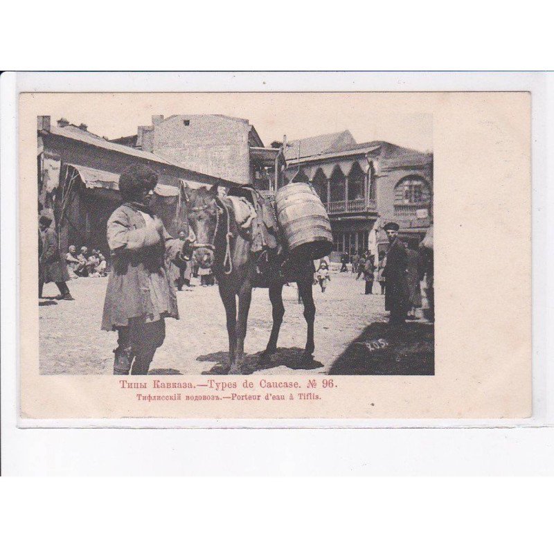 GEORGIE: porteur d'eau à tiflis - très bon état