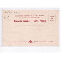 GEORGIE: porteur d'eau à tiflis - très bon état