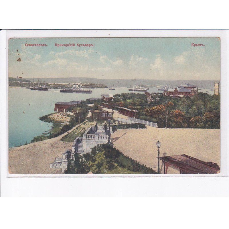 UKRAINE: SEBASTOPOLE: SEBASTOPOL: vue du port - état