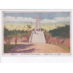 CHINE: the monument Ilchis Tsingtau - très bon état