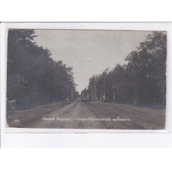 RUSSIE: SAINT-PETERSBURG: train, avenue staro-pargolovskiy - très bon état