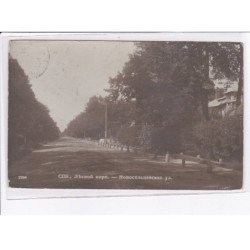 RUSSIE: SAINT-PETERSBURG: SPB société lesnoy, rue novosiltsevskaya - très bon état