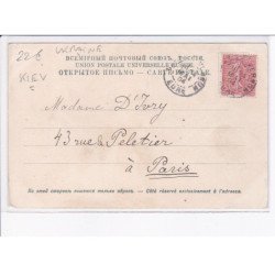 UKRAINE: KIEV: monument au baptême de saint-vladimir - très bon état