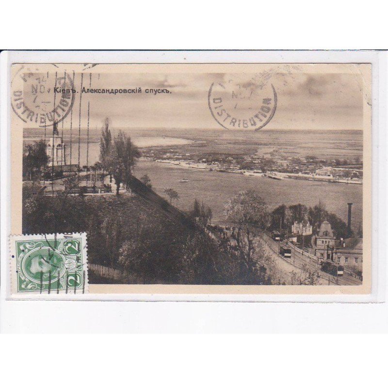 UKRAINE: KIEV: descente d'alexandrovsky - état