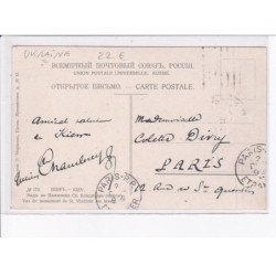 UKRAINE: KIEV: vue du monument de saint-vladimir en hiver - très bon état