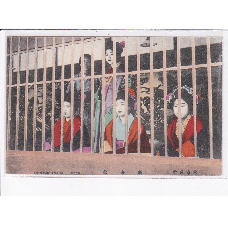 JAPON: TOKYO: shinyoshiwara, prostitution - très bon état