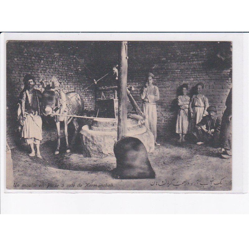 IRAN: un moulin en perse à côté de kermanchah - très bon état