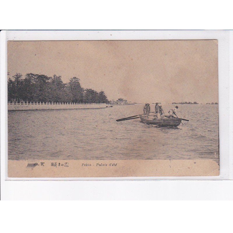 CHINE: PEKIN: palais d'été - état