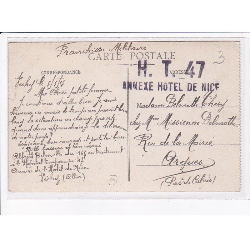 CACHET: H.T. 47, annexe hôtel de nice - très bon état