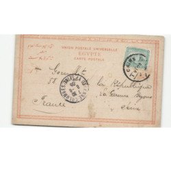 EGYPTE: LE CAIRE: backchich!!! - très bon état