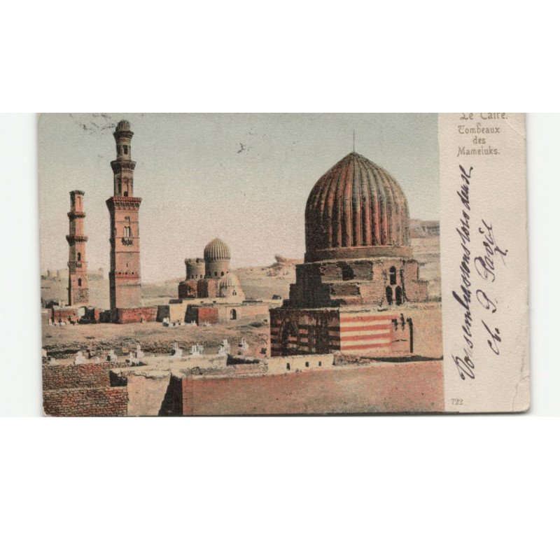 EGYPTE: LE CAIRE: tombeaux des maneluks - état