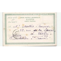 EGYPTE: LE CAIRE: place de l'opéra - très bon état