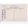 CHINE: PEKIN: porte, rue des légations, attelage - état (décollée)