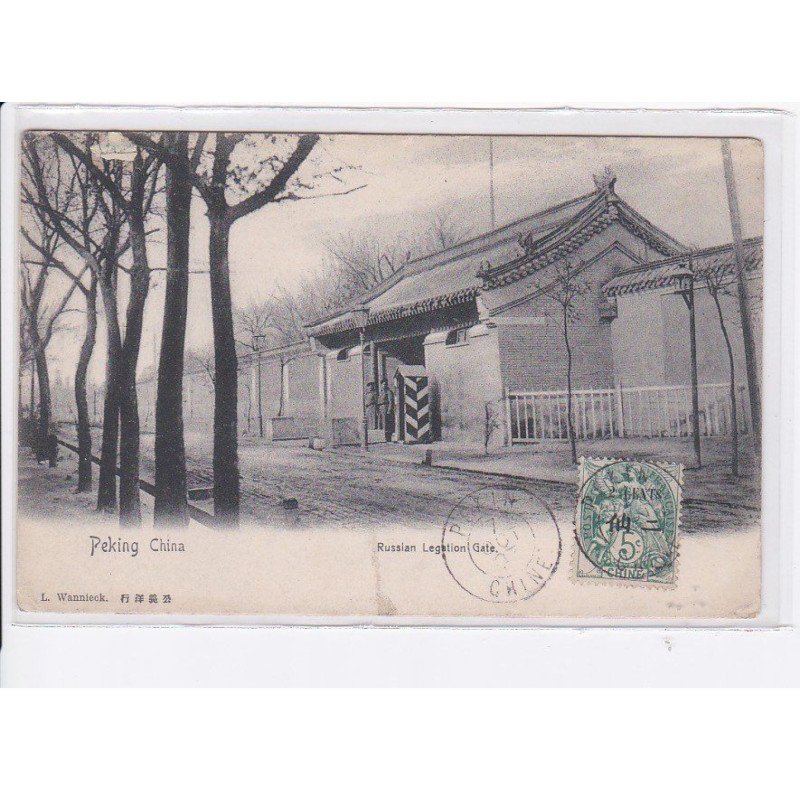 CHINE: pékin, russian legation gate - très bon état