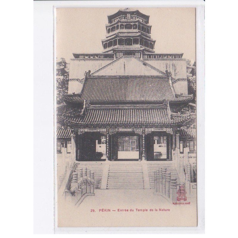 CHINE: PEKIN: entrée du temple de la nature - très bon état