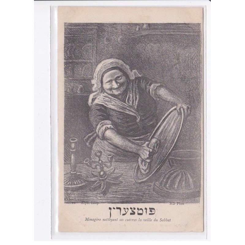 JUDAÏCA: Alphonse Levy, ménagère nettoyant ses cuivres la veille du sabbat - très bon état