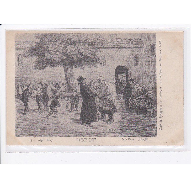 JUDAÏCA: Alphonse Levy, cour de synagoguye de campagne, le kippour au bon vieux temps - très bon état