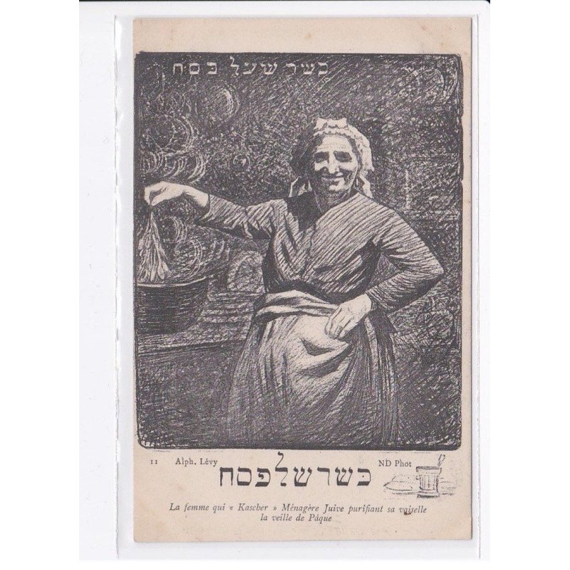 JUDAÏCA: Alphonse Levy, la femme qui "kascher" ménagère juive purifiant sa vaisselle la veille de pâques - très bon état