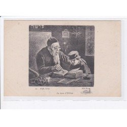 JUDAÏCA: Alphonse Levy, la leçon d'hébreu - très bon état