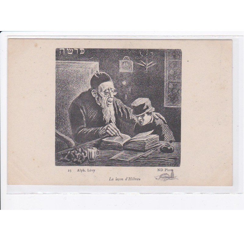 JUDAÏCA: Alphonse Levy, la leçon d'hébreu - très bon état