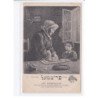 JUDAÏCA: Alphonse Levy, les vermicelles c'est vendredi une ménagère prépare les vermicelles pour sabbat - très bon état