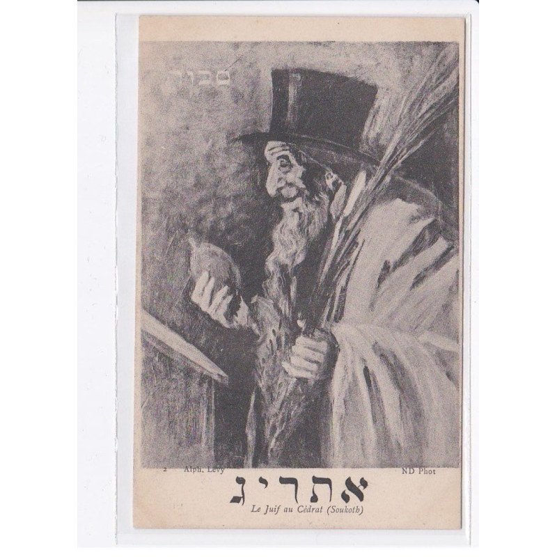 JUDAÏCA: Alphonse Levy, le juif au cédrat - très bon état