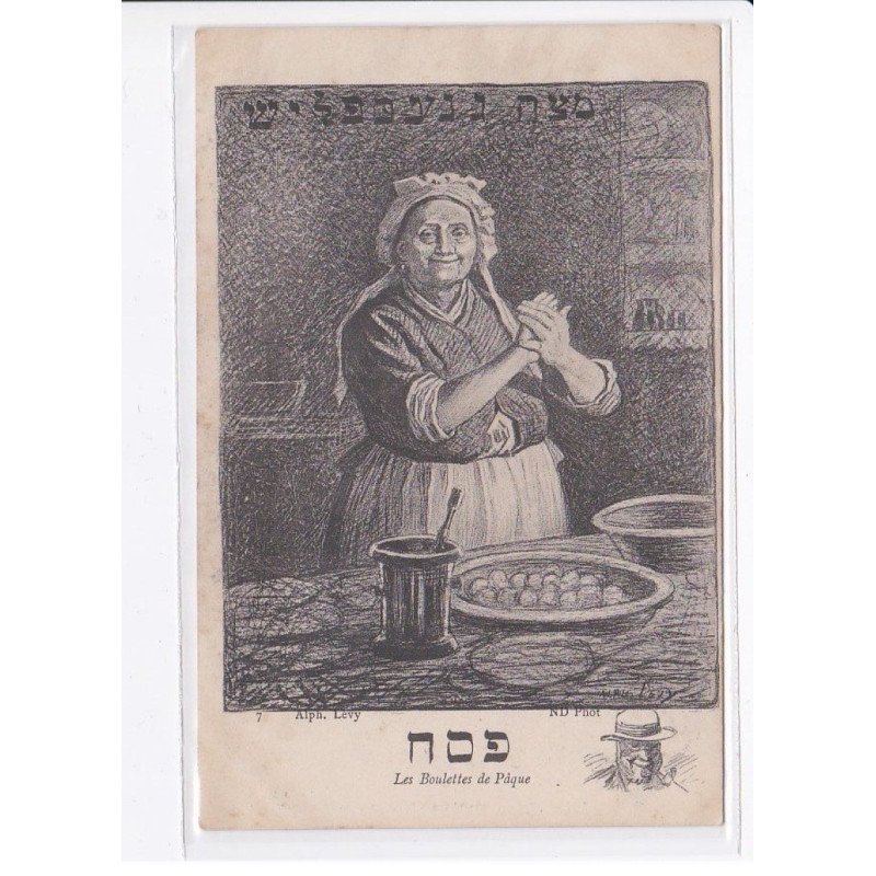 JUDAÏCA: Alphonse Levy, les boulettes de pâques - très bon état