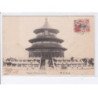 CHINE: pékin, temple of heaven - très bon état