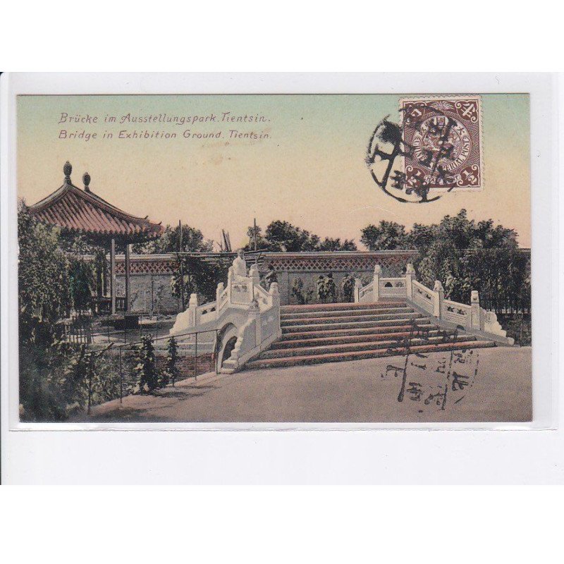 CHINE: TIENTSIN: bridge in exhibition ground, pont - très bon état