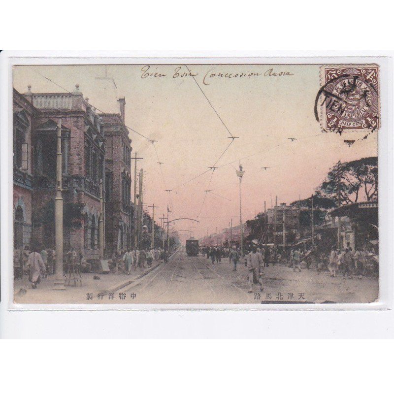 CHINE: tientsin, tramway, rue - très bon état