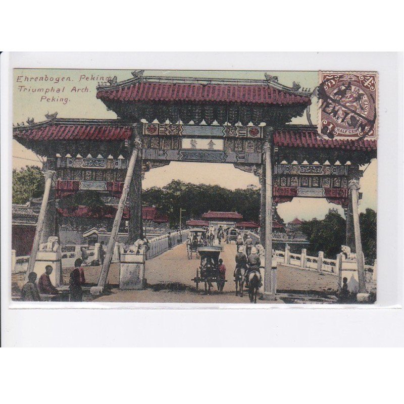 CHINE: PEKIN: ehrenbogen, triumphal arch - très bon état