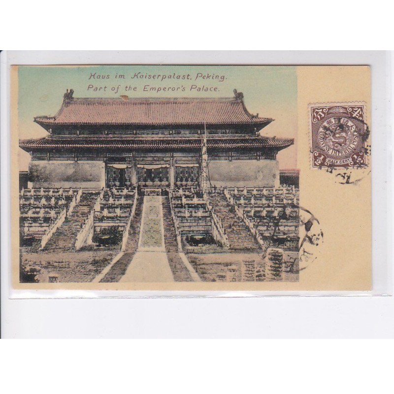 CHINE: PEKIN: part of the emperor's palace - très bon état