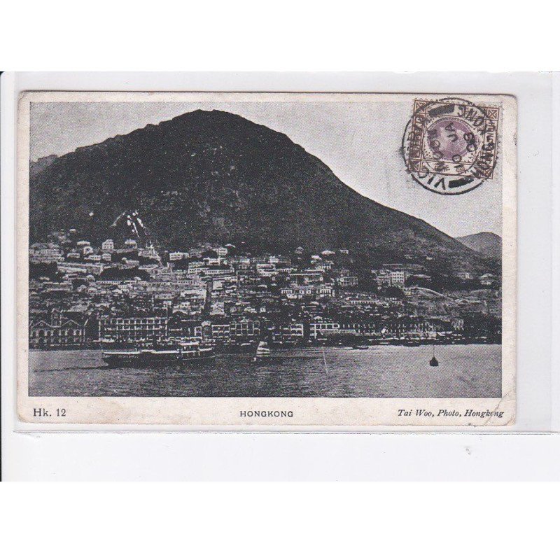 CHINE: hongkong - très bon état
