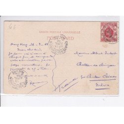 CHINE: hongkong, government house - très bon état