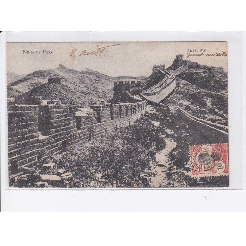 CHINE: nankou pass, grnade muraille de chine, great wall - très bon état