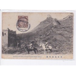 CHINE: outside of wan-li-chang-cheng, great wall, philatélie - état