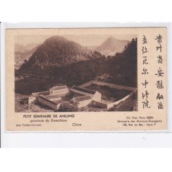 CHINE: petit séminaire de anlung province de kweichow, séminaire des missions-étrangères - état