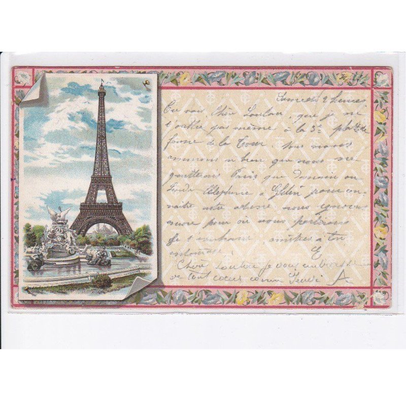 PARIS: 75007, tour eiffel - état
